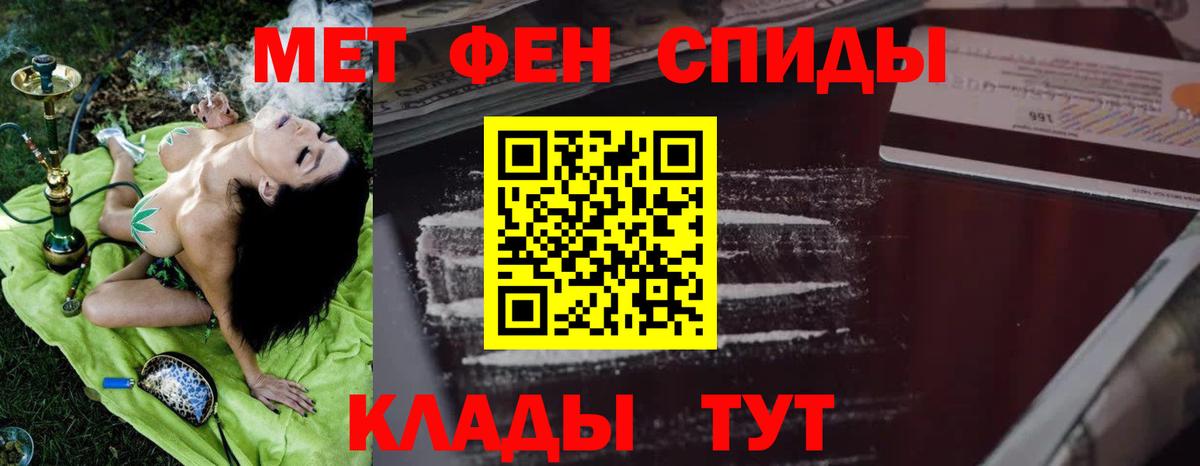 Алушта  АМФ  Вход с VPN  Amphetamine 98% 