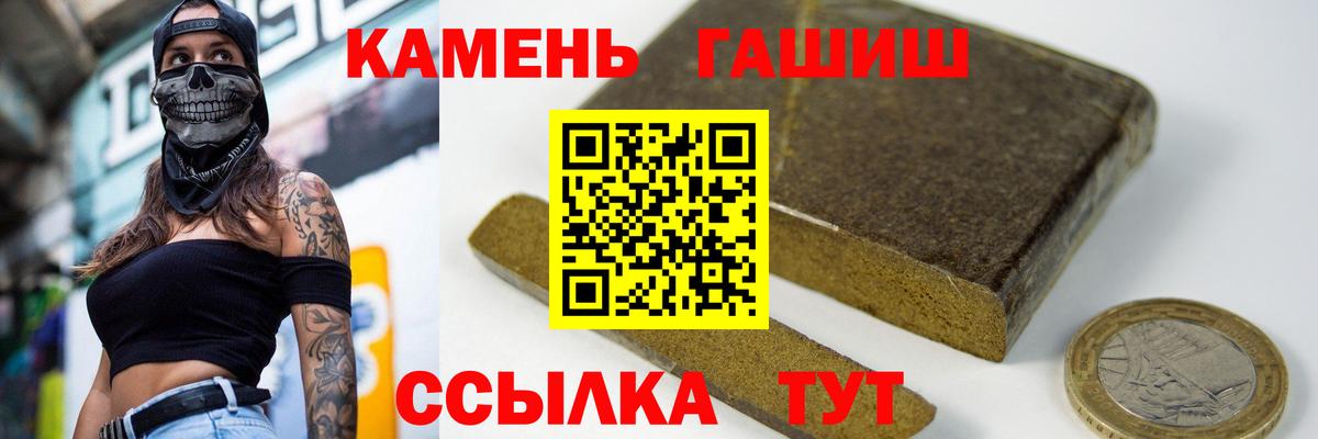 ГАШ Premium Алушта