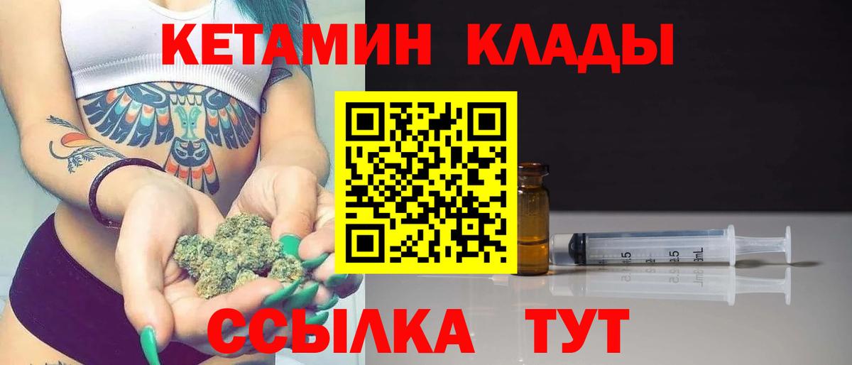 Марихуана  Гашиш  Алушта  Метадон  Вход с VPN  Меф кристаллы  Кокаин 