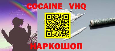 спайс Уссурийск