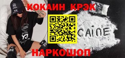 таблы Усть-Илимск