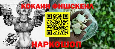 спайс Уссурийск