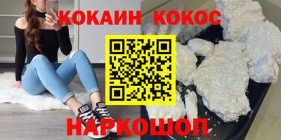 таблы Усть-Илимск