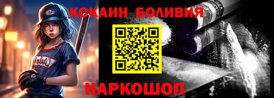 спайс Уссурийск