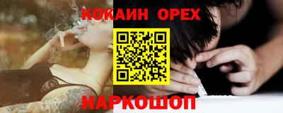 таблы Усть-Илимск