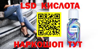 спайс Уссурийск