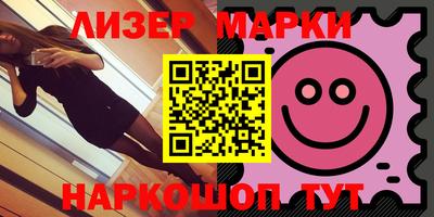 таблы Усть-Илимск
