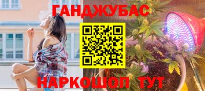 спайс Уссурийск
