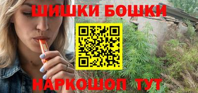 спайс Уссурийск
