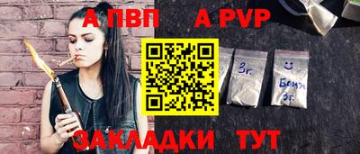 спайс Уссурийск