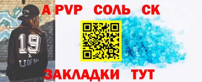 таблы Усть-Илимск