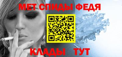 спайс Уссурийск