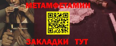спайс Уссурийск