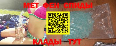 спайс Уссурийск