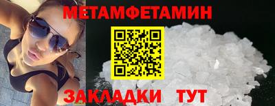 спайс Уссурийск