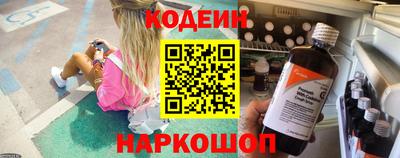 таблы Усть-Илимск