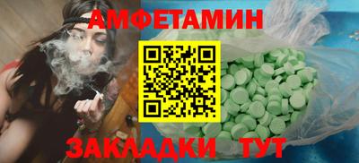 спайс Уссурийск