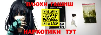 таблы Усть-Илимск