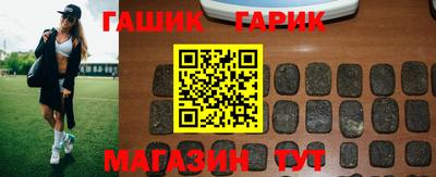 спайс Уссурийск