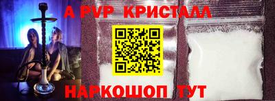 таблы Усть-Илимск