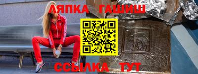 таблы Усть-Илимск