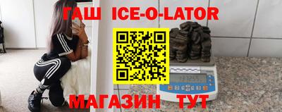 спайс Уссурийск