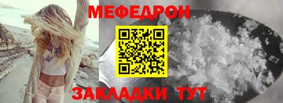 таблы Усть-Илимск
