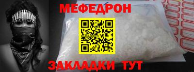 спайс Уссурийск
