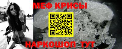 спайс Уссурийск