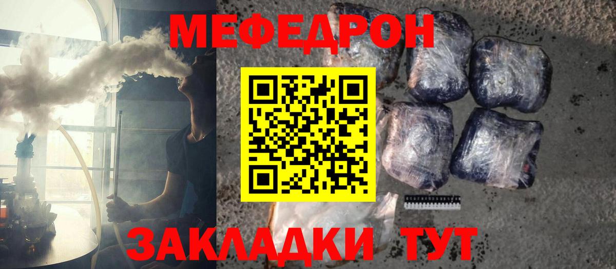 Codein Алушта