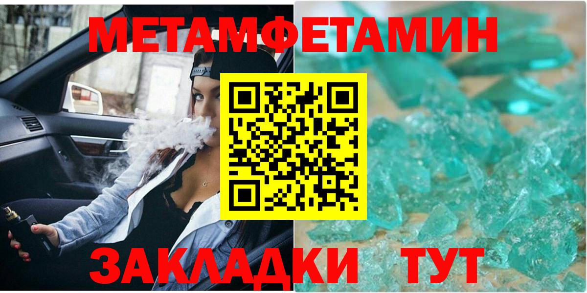 Первитин витя Алушта