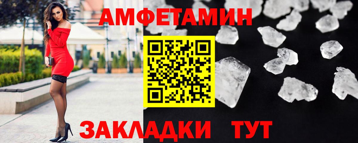 Первитин пудра  Вход с VPN  Первитин пудра  Алушта 